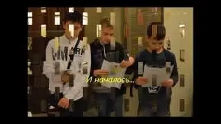 Образовательное путешествие, часть 1.