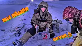 Не плохо порыбачили на Онежском озере. Зимняя рыбалка в Карелии. Подлёдный клёв окуня.👍👍👍
