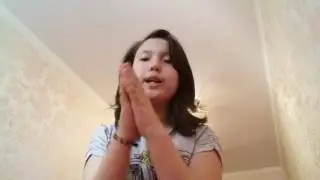 Сок сок Бачи  бачи