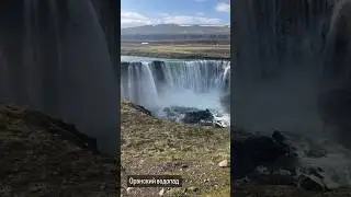 Оранский водопад. Плато Путорана #платопуторана #оранскийводопад #travel #putoranatravel