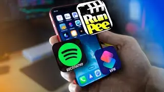 12 СЕКРЕТНЫХ ПРИЛОЖЕНИЙ iPhone