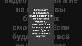 ?
