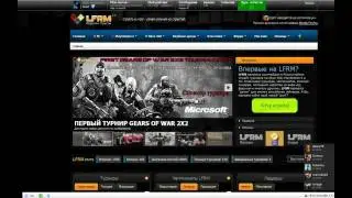 Как вступить в сезон FIFA 12 для PC
