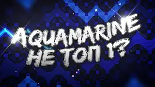 ПОДКАСТ С ВЕРИФЕРОМ AQUAMARINE // КОГДА ВЕРИФ?