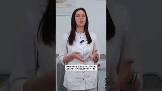 Сделай эти шаги перед лазерной процедурой! #lasertech #лазерноеоборудование