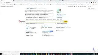 Система и антивирусники, рекомендации