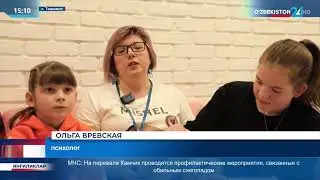 Новости 24 | В Центре детской психологии был проведён Урок доброты