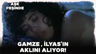 Aşk Peşinde Türk Filmi | Gamze, İlyas'ın Aklını Başından Alıyor