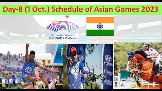Schedule of Day -8 (1 Oct.) Asian Games 2023 | Asian games 2023 live | Shooting match Asian games