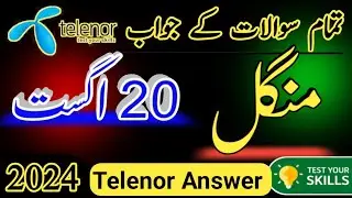 telenor answer today 20 August 2024 | today telenor answer | my telenor answer today