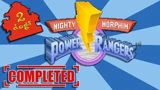 I BEAT: Mighty Morphin Power Rangers (SNES) -- 61/721