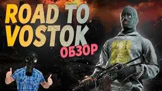 ROAD TO VOSTOK ОБЗОР ИГРЫ 2024