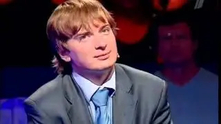 Кто хочет стать миллионером 19.09.2009