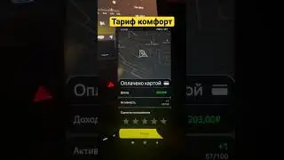 Такое себе ночью работать🤨 