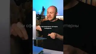 Судьба ребёнка полностью сформирована к шести годам￼