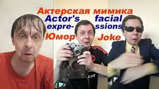 #выступление на #накамеру #стихотворение #стихи #артист​​​​ #поэзия #чтениестихов #юмористы #эмоции