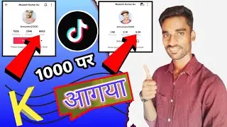 TikTok New features tiktok new 2 feature letest update on TikTok TikTok ka k option showing feature