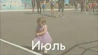 Танец
