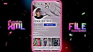 তোমার হবে যখন বুজবে তখন কি জ্বালাতন সজনী🥵 Facebook new status alight motion vibeo XML alight motion💥