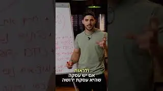 איך לשווק נכס בדרך הטובה ביותר?