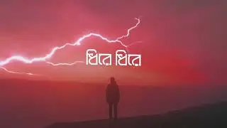 ZAYEM - Niye Jabe || নিয়ে যাবে (Lofi Remake) Ahmed Shakib || (FARDIN_OFFICIAL)