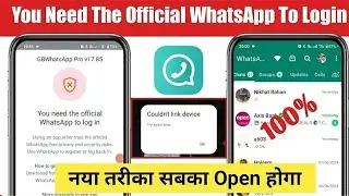 You need the official WhatsApp to login gb whatsapp problem |Number not verified gb whatsapp problem