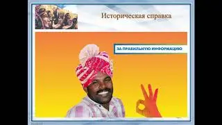 Информатика 6.  Виды систем счисления.