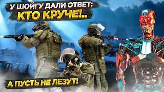 Это Терминаторы? Нет, намного страшнее  – штурмовые инженеры армии России!