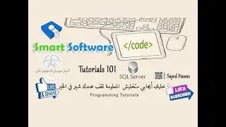 61-  Solve issue Identity jump and Sequence in sql server