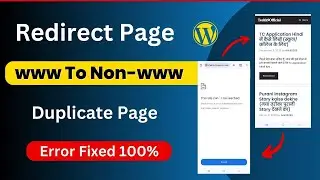WWW wale Page ko Non WWW par kaise bheje || How to Change www to Non-www in WordPress