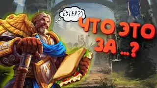 [ ПЕРВЫЙ ТЫК ] WarCraft 3 Reforged  1/2