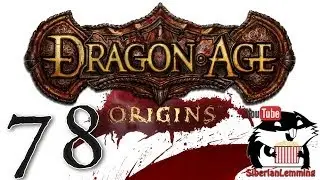 Dragon Age: Origins e78 