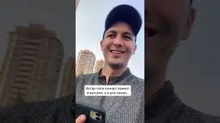 Старость 😂 #шортс #humor #youtubeshorts #mood #лето #отец #папа #приколы #жизненно