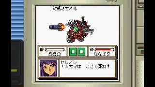 SRW Link Battler OST: I'm Space Woman