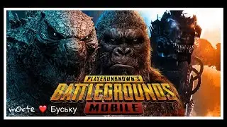 Last Stand | PUBG MOBILE | New content | Godzilla vs Mechagodzilla