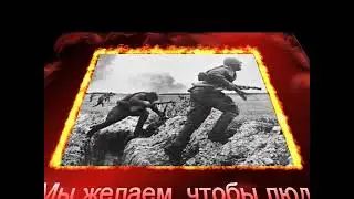 видеооткрытка поздравляем с днем победы
