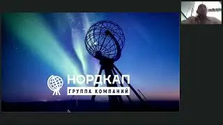 Вебинар «Значение химводопдготовки для эффективной работы котельной»