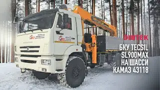 Бурильно крановая установка 