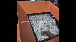 Шредер одновальный "ШВ" Дробилка дерева. Дробилка пластика.