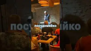 Підписка✅ Відео уже на каналі‼️#стендапукраїна  #михайлобуслаєв #буслаєвстендап #гуморукраїна
