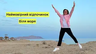 SUNRISE Remal Beach Resort | Єгипет 2023