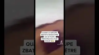 LES VRAIS ACTEURS DU FILM CHOUF ! #short #pourtoi #fyp #youtube #chouf #zbatata