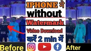 IPHONE में किसी भी APP का Videos  Download Kre Without Watermark