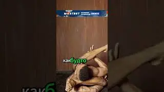 Очень гибкое тело 🤯