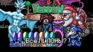 Просто ИЗИ нагинаем игру раком и ставим на колени для унижения в режиме приключения! №4
