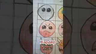 Все Лица сложности в 𝔾𝕖𝕠𝕞𝕖𝕥𝕣𝕪 𝔻𝕒𝕤𝕙! #реки #shorts #Geometry @plastilinshik555 @СоздательМорекинский