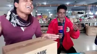 Mamu ATL