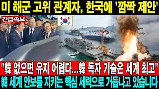 국가 군사 비밀! 09월 10일 20:30