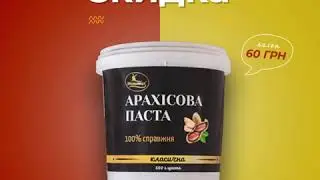 Рекламный ролик для ТМ Мельница Рекламный ролик