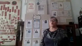 Зырина Ангелина Серафимовна  стихотворение «Сила России» Анна Волкова г  Галич